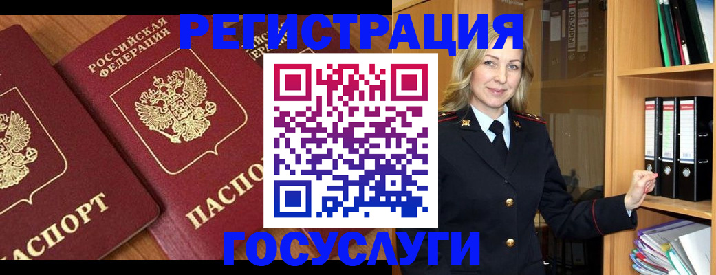 прописка от собственника в Арзамасе