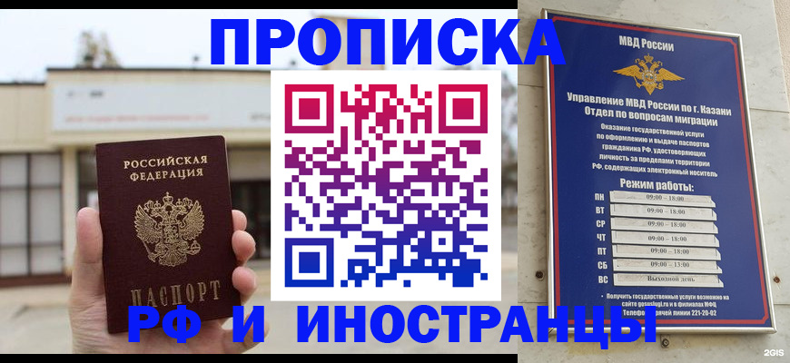 регистрация для школы в Арзамасе